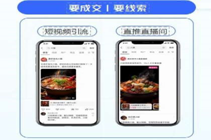 案例分析：信息流广告运营公司助力企业品牌升级